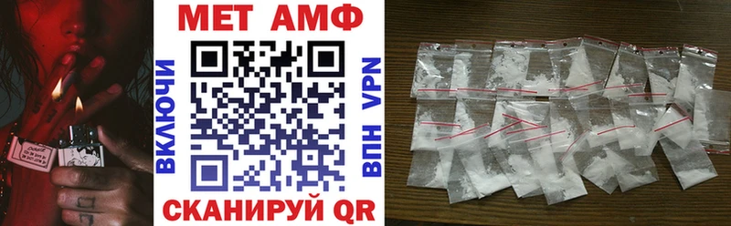 Амфетамин Розовый  Таштагол 