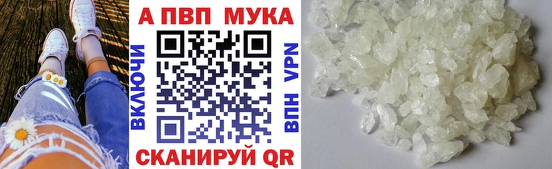 Alpha PVP крисы CK  где купить наркотик  Таштагол 