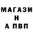 Метамфетамин пудра Spoongik _