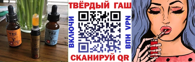 Еда ТГК марихуана  Таштагол 