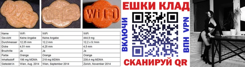 Ecstasy ешки  цена   Таштагол 