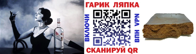 ГАШИШ гашик  hydra как войти  Таштагол 
