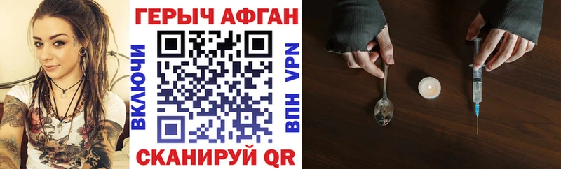 ГЕРОИН VHQ  omg как зайти  Таштагол 
