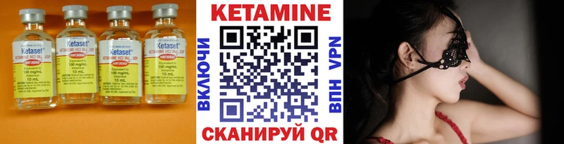 купить закладку  Таштагол  маркетплейс формула  КЕТАМИН ketamine 