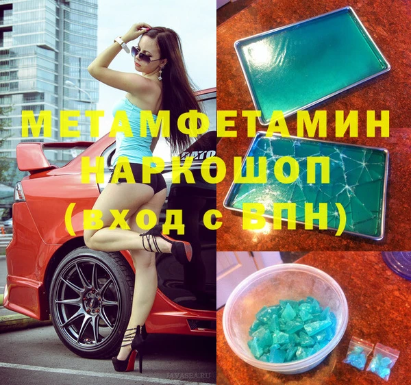 каннабис Куйбышев
