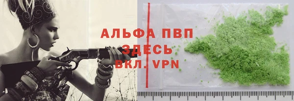 кристаллы Домодедово