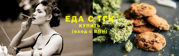 каннабис Куйбышев
