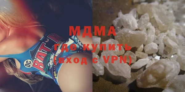 гашишное масло Березники