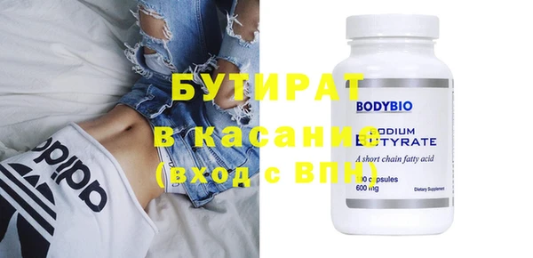 скорость mdpv Кулебаки