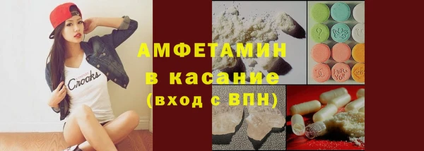 MDMA Одинцово