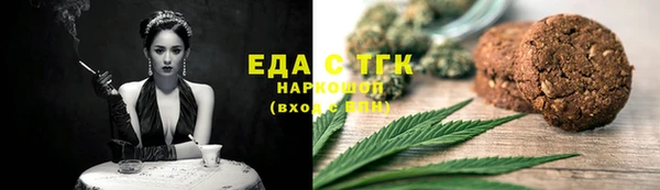 спайс Кукмор