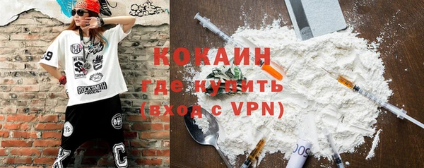 скорость mdpv Кулебаки