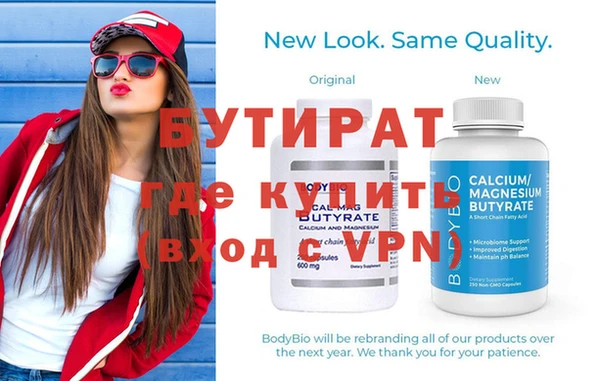 каннабис Куйбышев