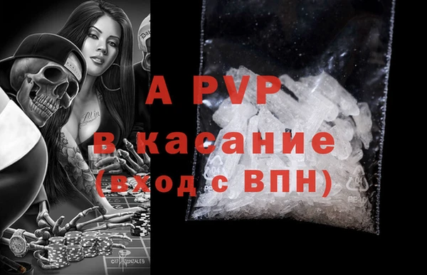 каннабис Куйбышев