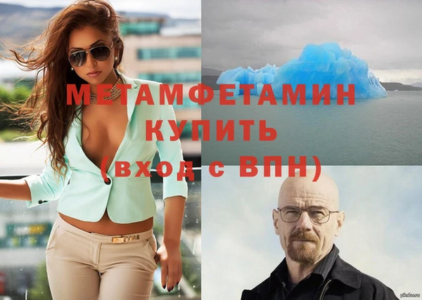 каннабис Куйбышев