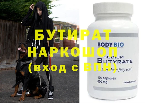 MDMA Одинцово