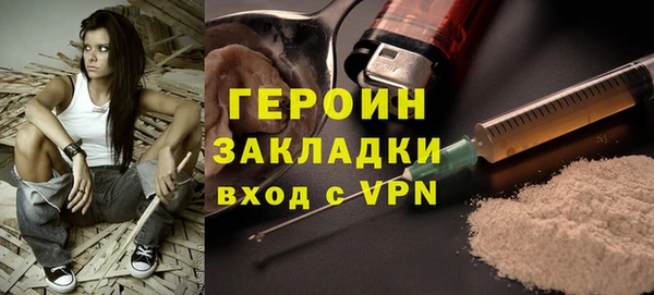 спайс Кукмор