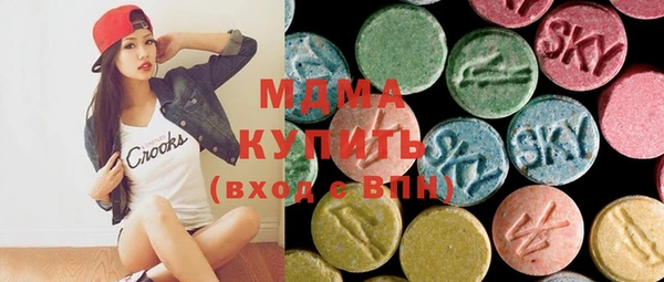 гашишное масло Березники