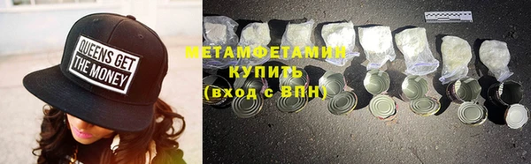 скорость mdpv Кулебаки