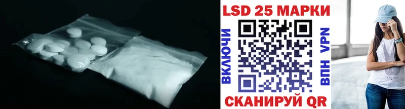 ЛСД экстази ecstasy Таштагол