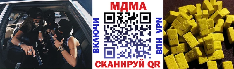МДМА crystal  Таштагол 