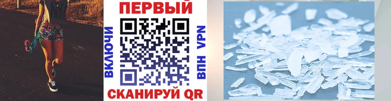 МЕТАМФЕТАМИН винт  omg онион  Таштагол 
