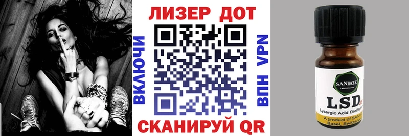 Марки 25I-NBOMe 1500мкг  где продают наркотики  Таштагол 