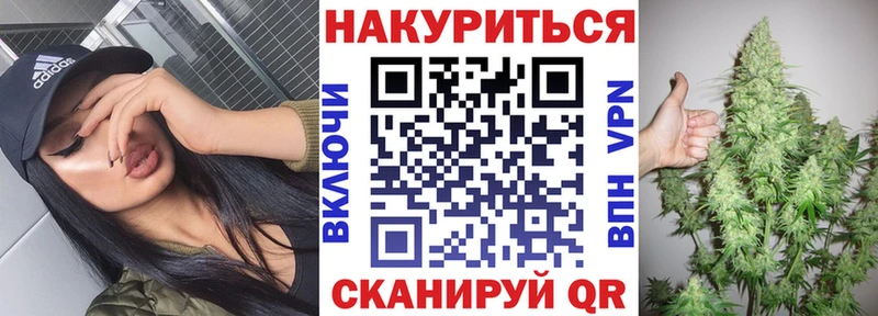 Конопля Bruce Banner  Таштагол 
